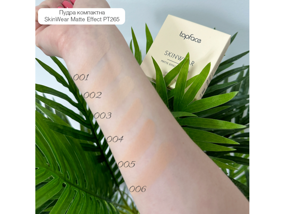 Компактна пудра для обличчя Topface Skin Wear Matte Effect Powder PT265 03 