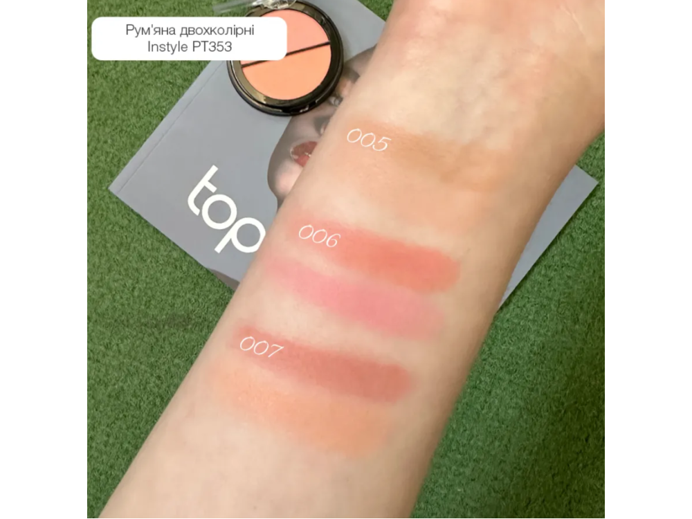 Рум'яна для обличчя Topface Instyle Twin Blush On PT353 005 