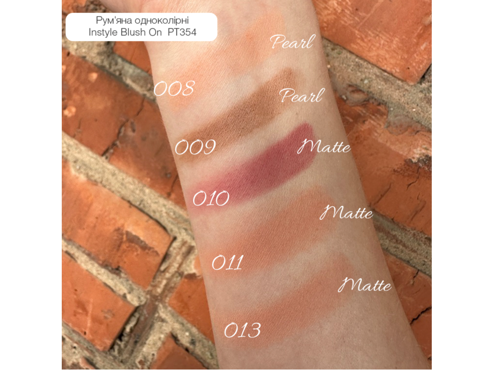 Рум'яна для обличчя Topface Instyle Blush On PT354 010 