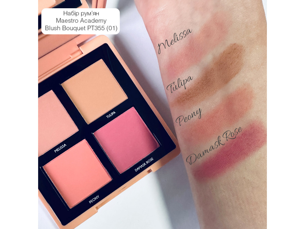 Палетка рум'ян Topface Maestro Academy Blush Bouquet PT355 001 