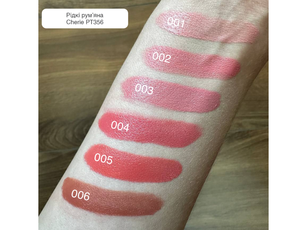 Рідкі рум'яна для обличчя Topface Cherie Liquid Blush PT356 004 Rose Ritual 