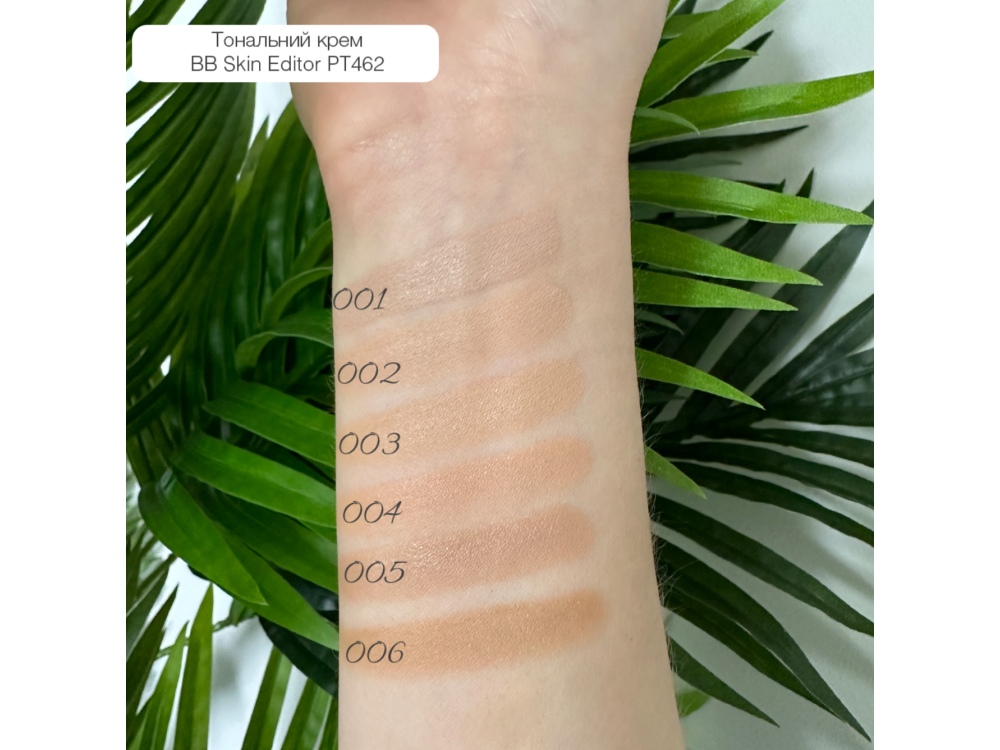 Тональний крем Topface BB Skin-Editor Matte Finish PT462 004, 30мл
