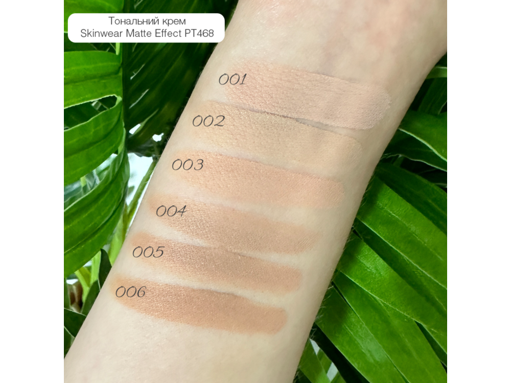 Тональний крем Topface Skinwear Matte Effect SPF 15 PT468 01 