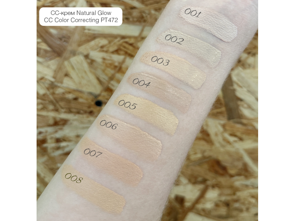 СС-крем і консилер 2в1 Topface CC Color Correcting Cream and Concealer PT472 006 