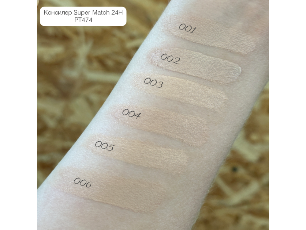 Консилер для обличчя Topface Super Match 24H Concealer PT474 002 