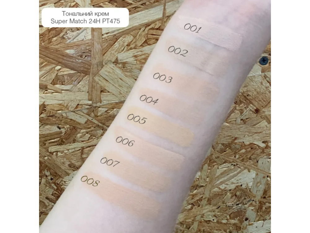 Тональний крем для обличчя Topface Super Match 24H Foundation PT475 005 