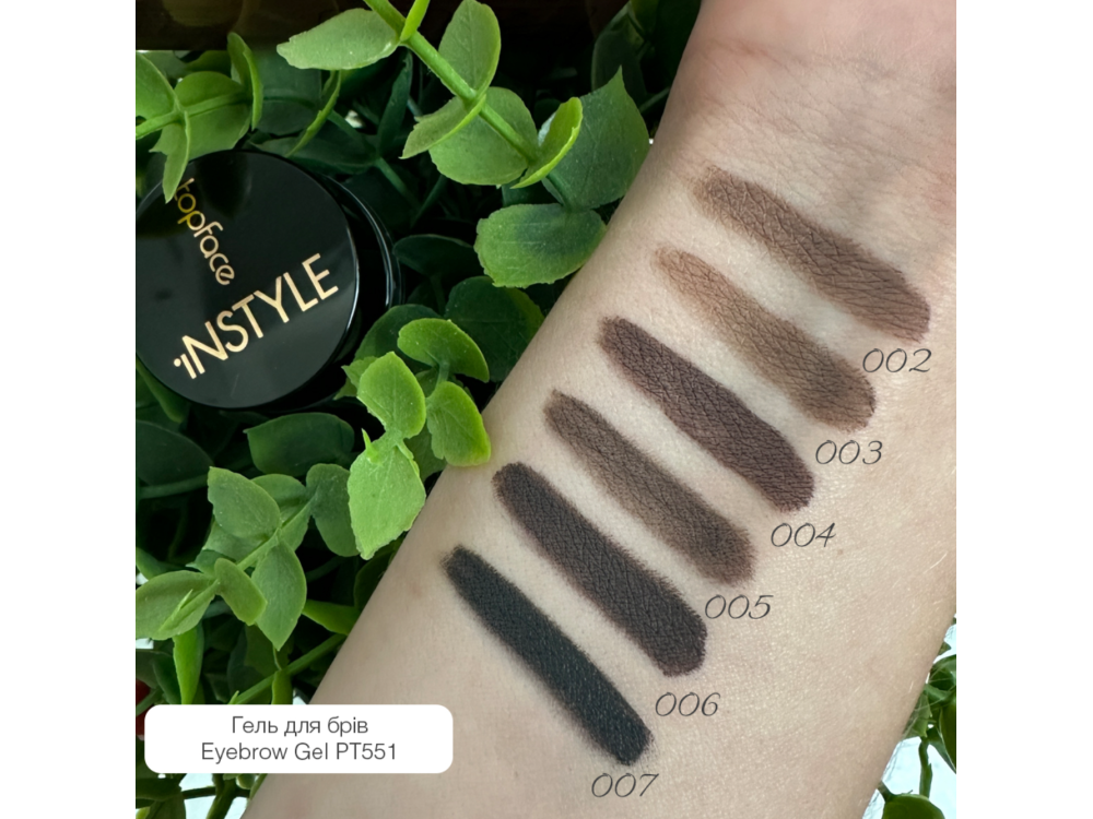 Гель для брів Chocolate Topface Instyle Eyebrow Gel PT551 04 