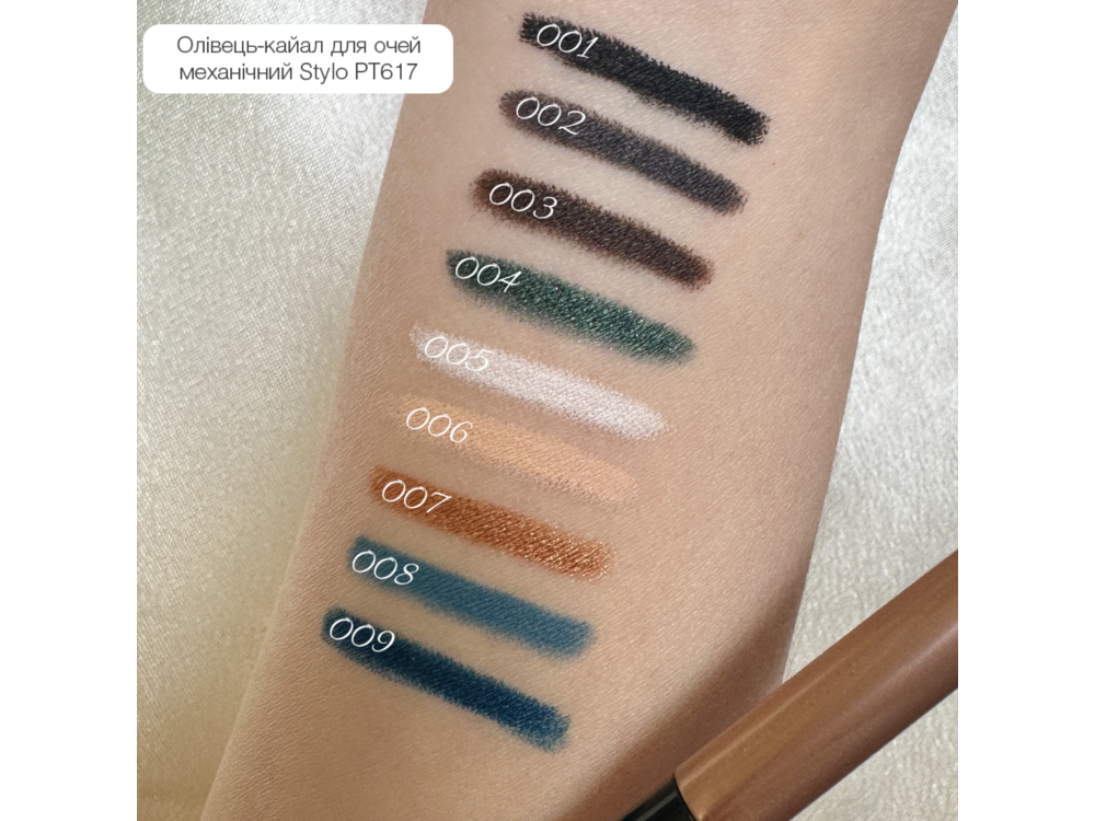 Олівець для очей Topface Stylo Kajal Eyeliner PT617 006 