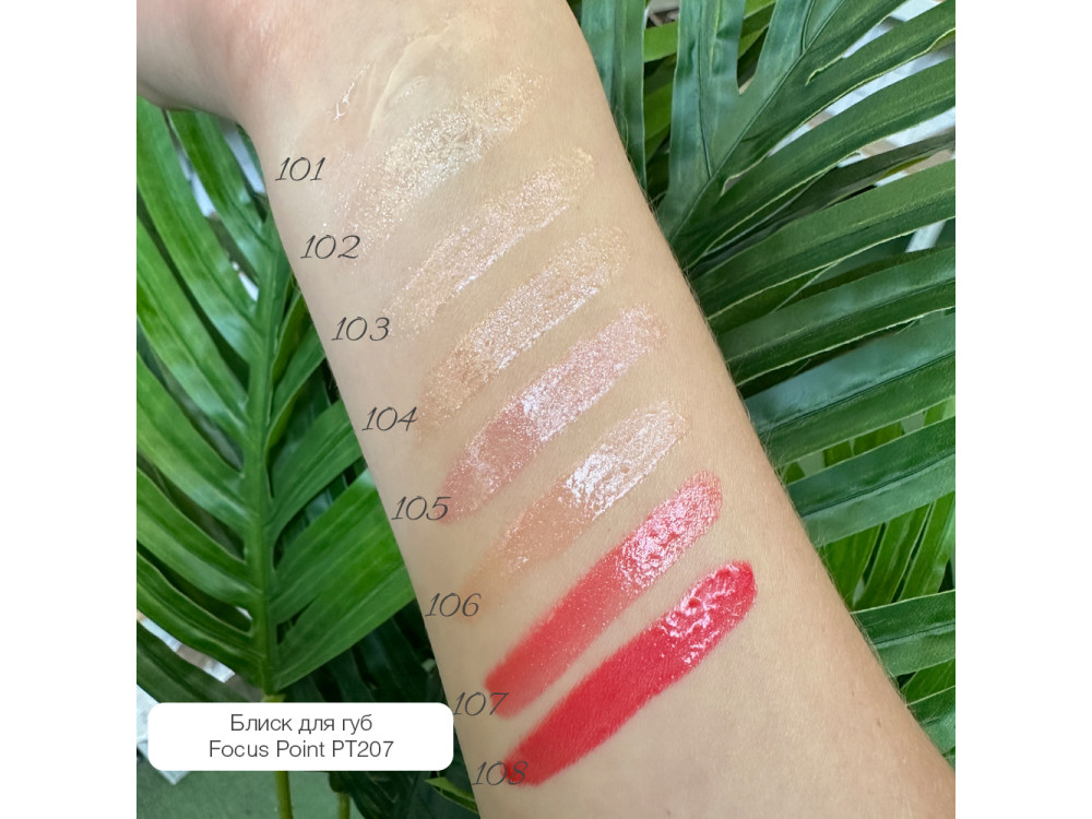 Блиск для губ Topface Focus Point Perfect Gleam Lip Gloss PT207 105 