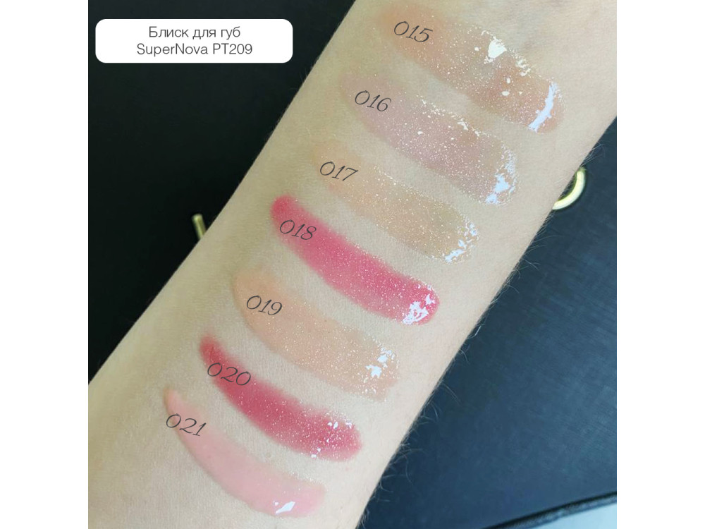 Блиск для губ Topface Supernova Volume Lipgloss PT209 021 