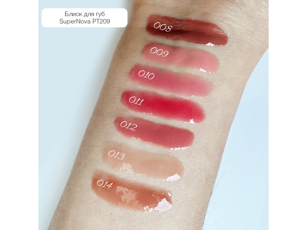 Блиск для губ Topface Supernova Volume Lipgloss PT209 011 